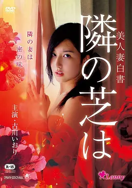 活着 五月婷婷影院 推荐